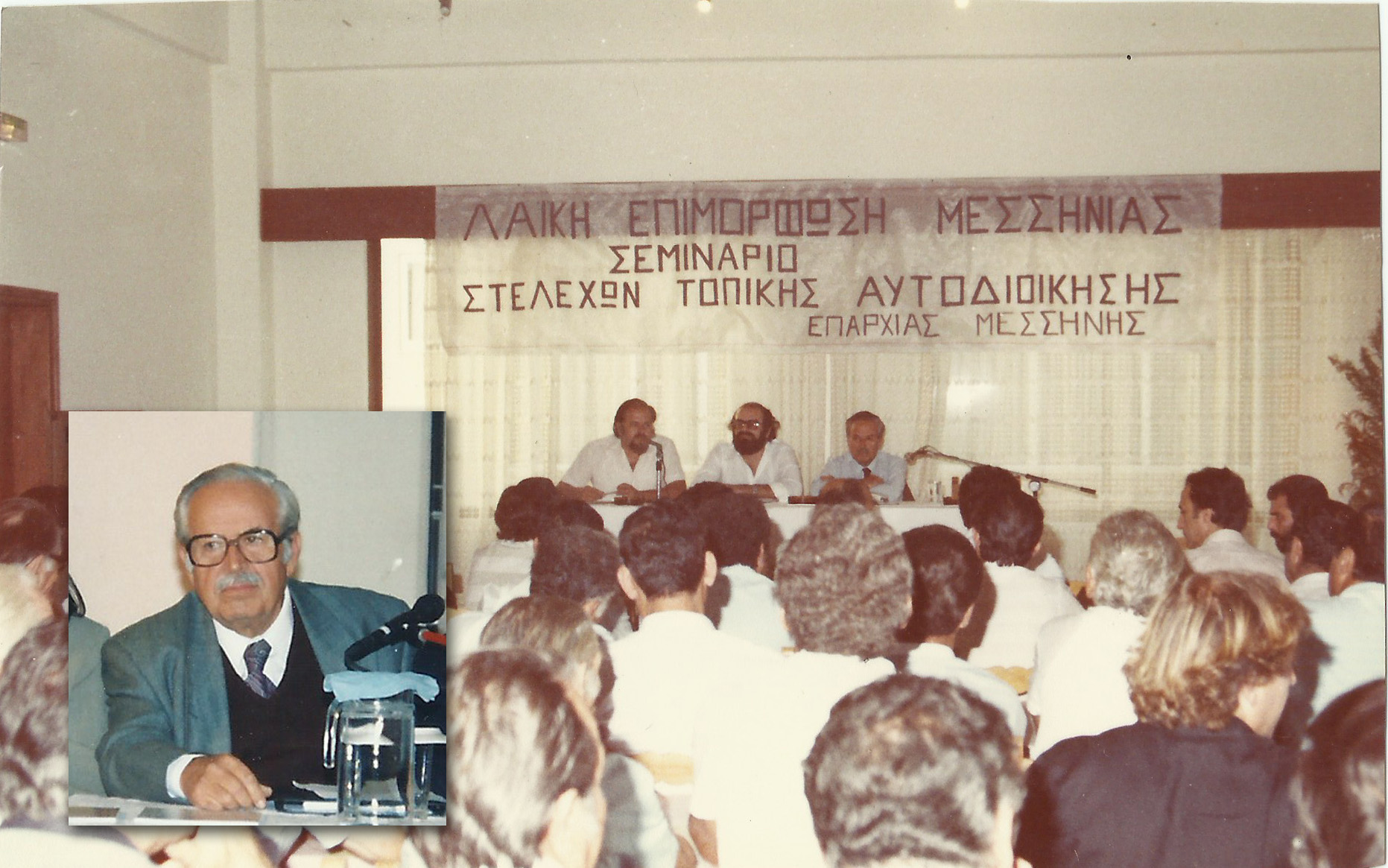 papagiannis nikitas mazi