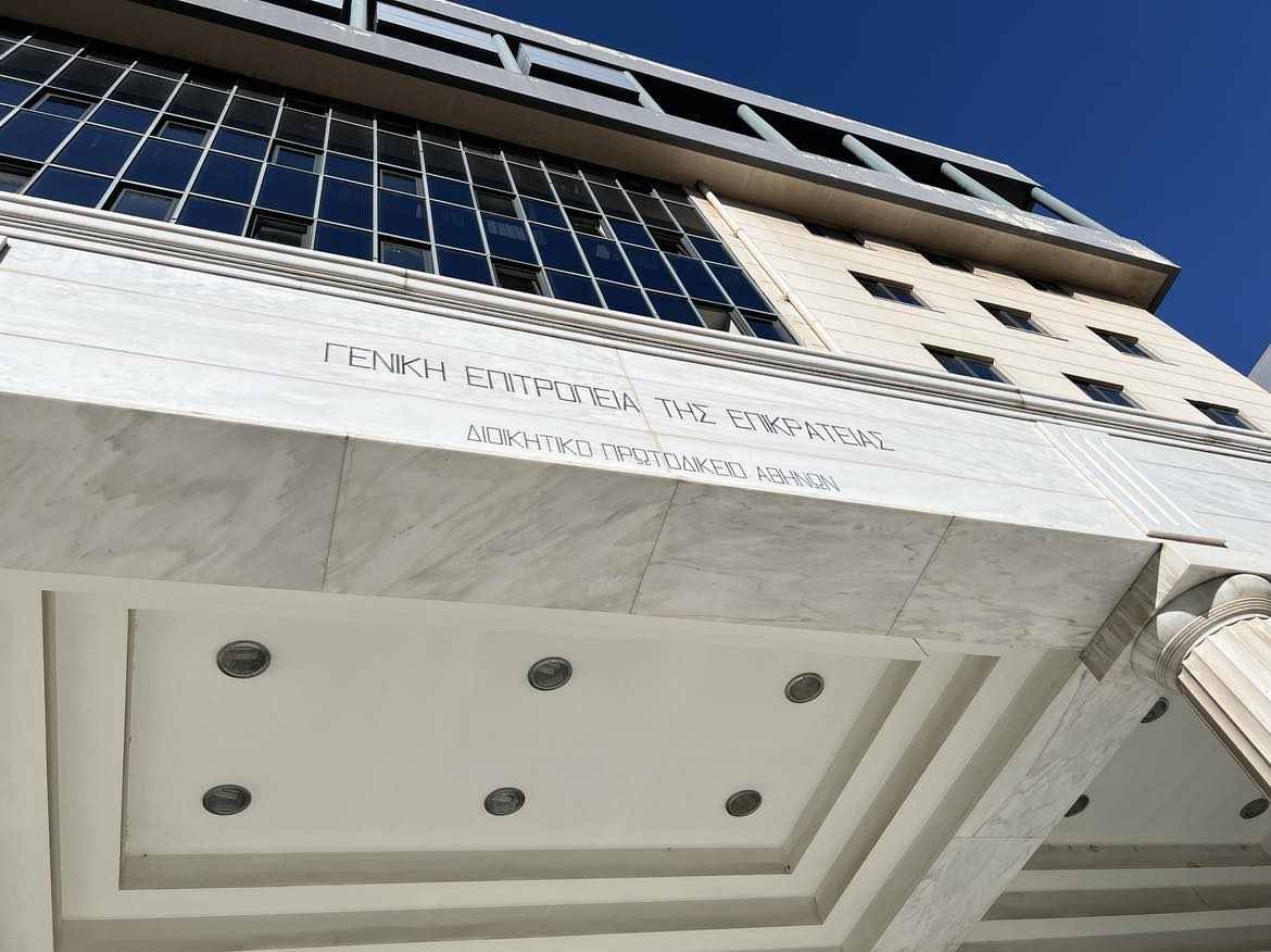 Οι 8Προτάσεις στο Πρωτοδικείο για την ένσταση