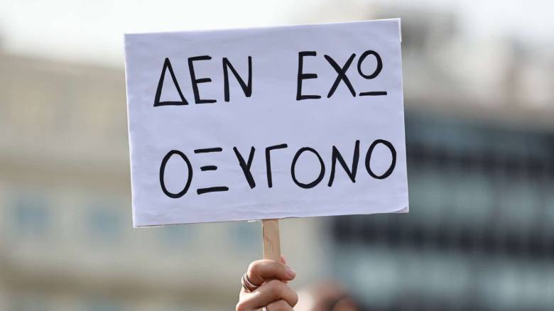Άρνηση της Δημοτικής Αρχής να εκφράσει κοινωνική αγανάκτηση για τα Τέμπη